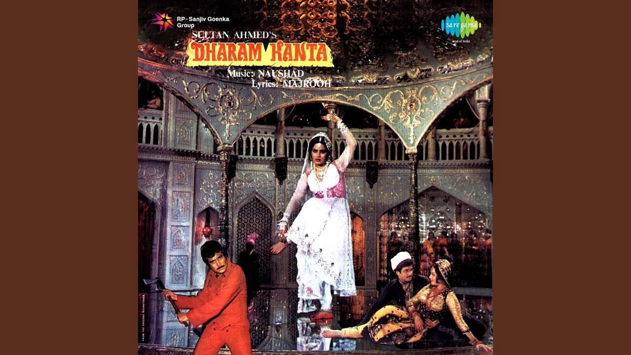 Tera Naam Liya Dil Tham Liya