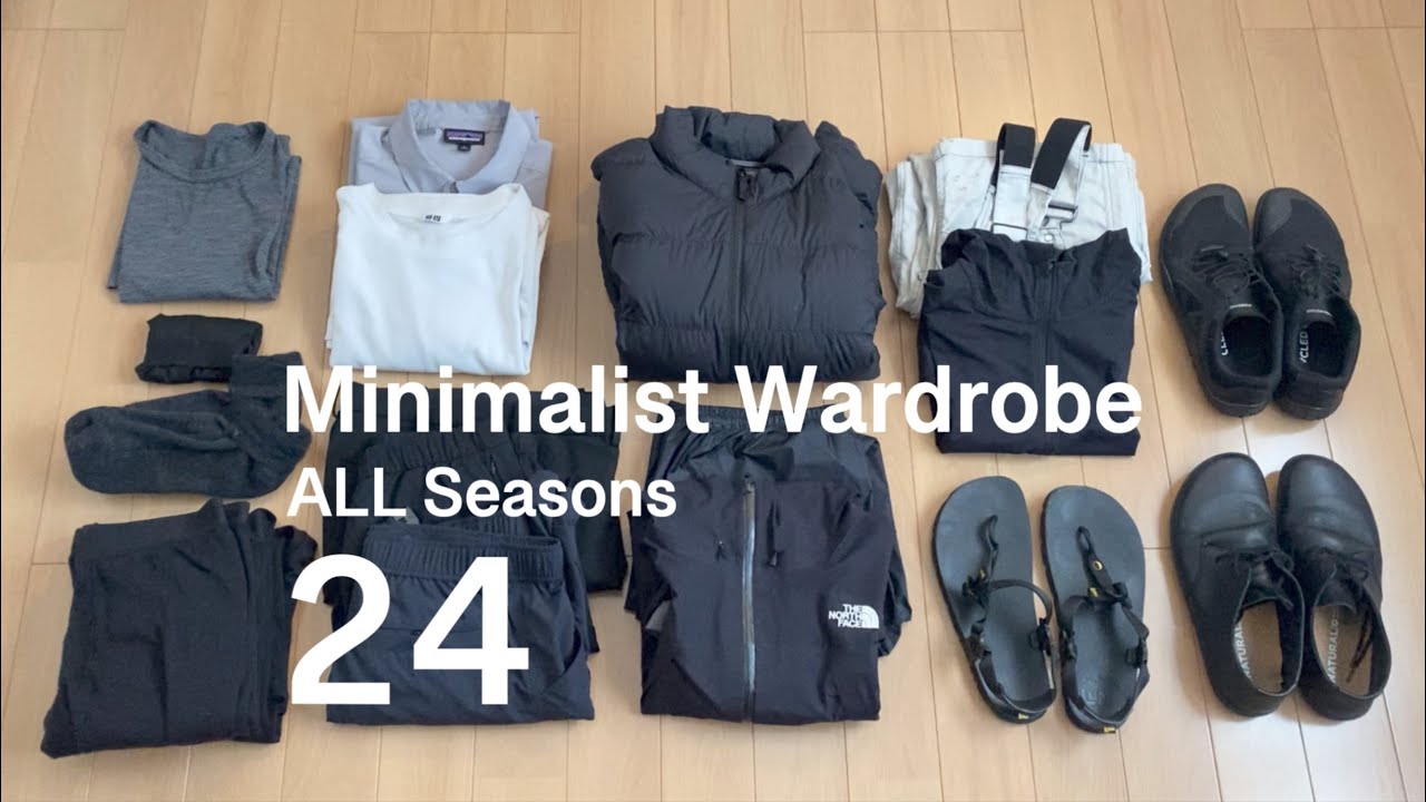 全シーズン24着で生活するミニマリストでハイカーのワードローブ  A minimalist and hiker's wardrobe with 24 pieces for all seasons