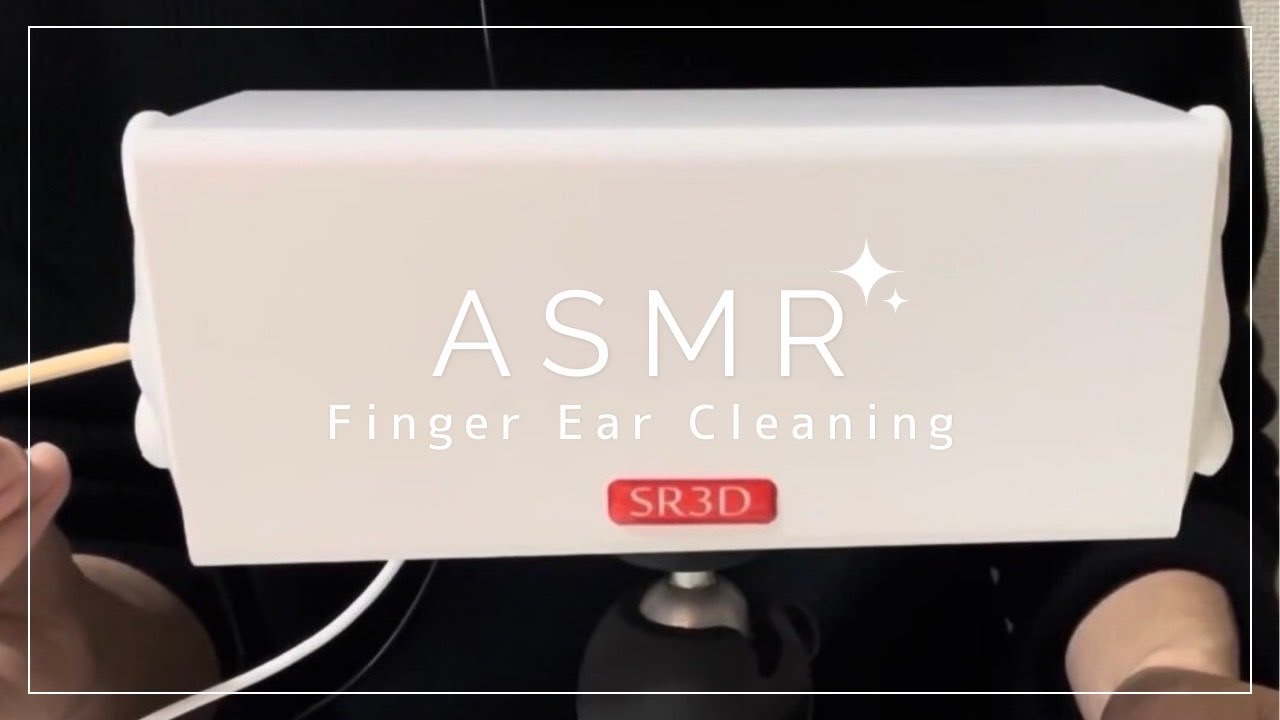 【初投稿ASMR】耳かき＆耳タッピング👂/SR3D/Earcleaning and Eartapping