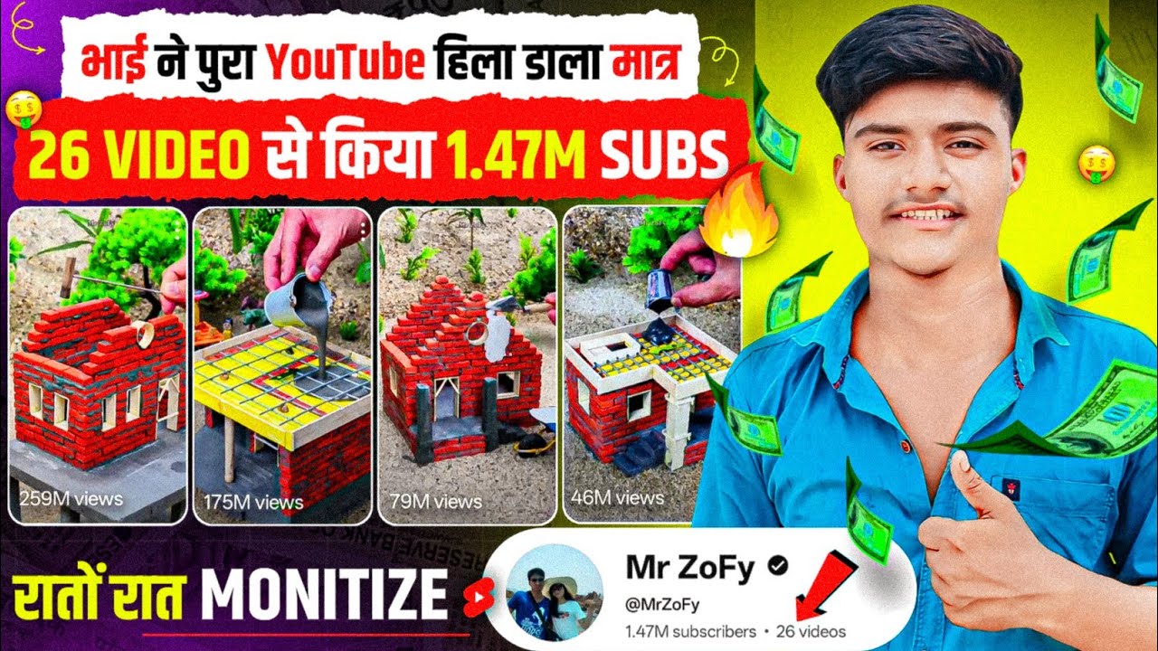भाई ने पुरा YouTube हिला डाला मात्र 26 VIDEO से किया 1.47M SUBS 💹 | Best youtube channel Ideas 