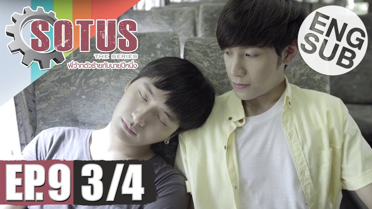 [Eng Sub] SOTUS The Series พี่ว้ากตัวร้ายกับนายปีหนึ่ง | EP.9 [3/4]