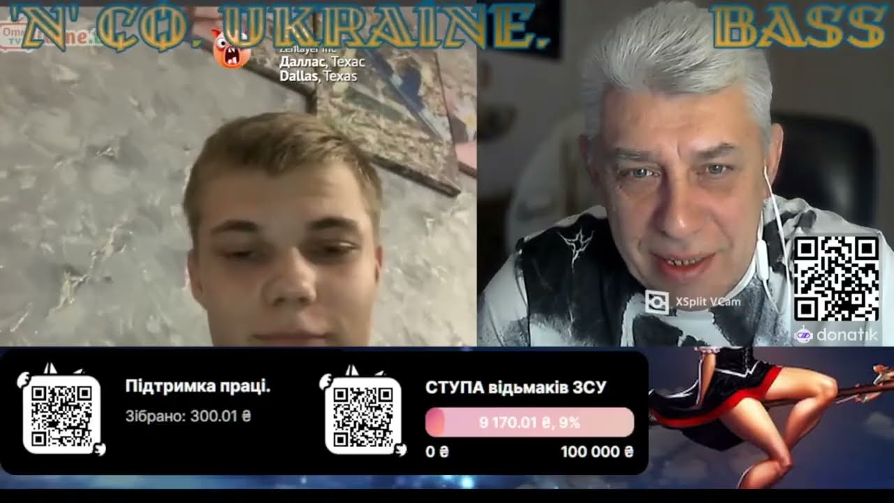 УКРАЇНЕЦЬ з БІЛГОРОДУ. ХАРКІВ. (З прологом)  VPN