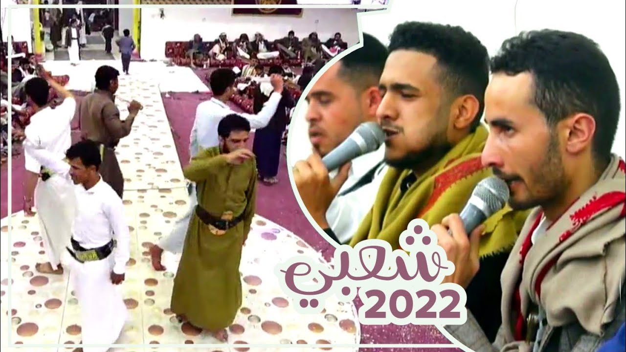 شعبي عود 2022 مع رقصه لشباب عمران - الفنان هاشم مصطفى والفنان مهيب بلوس | اعراس ال دعبوس