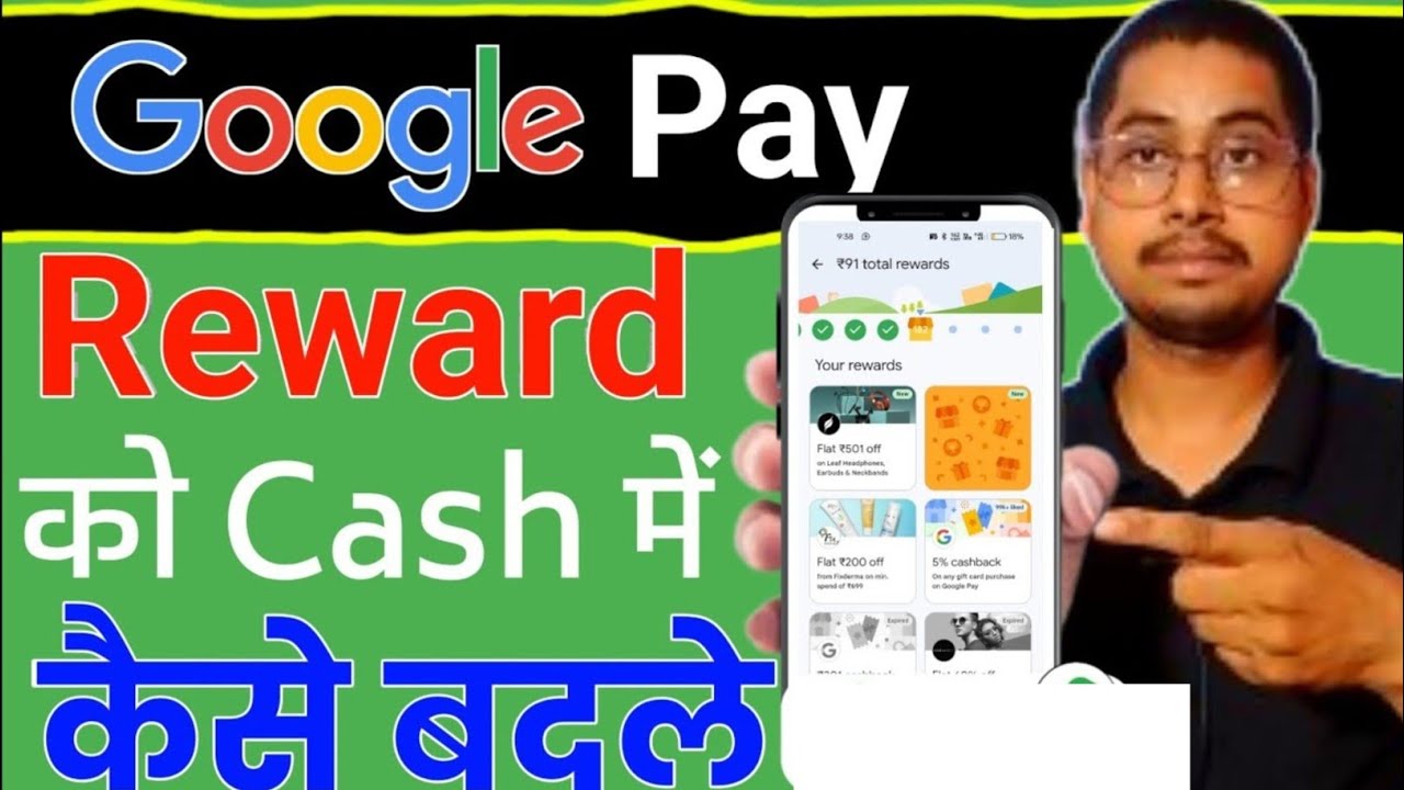 Google Pay Coupon Sell Kaise Kare | GPay Gift Card Sell | How to Sell Google Pay Coupon & code