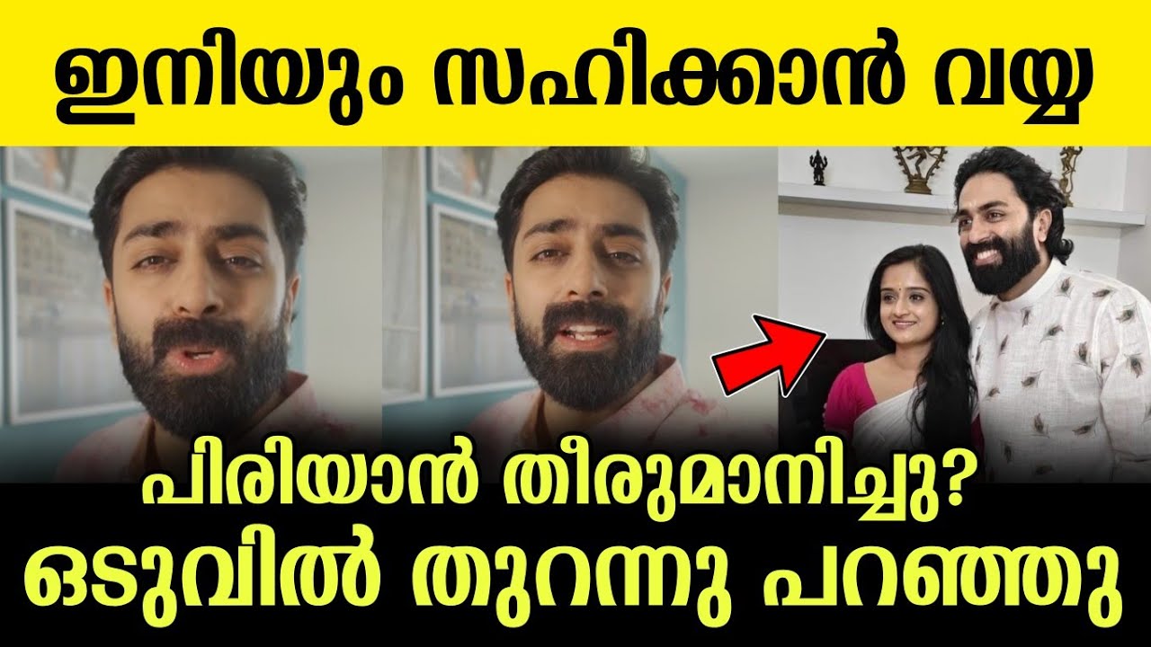 ഇതായിരുന്നു കാരണം 😮.. എല്ലാം തുറന്നു പറഞ്ഞു ജിപി ലൈവിൽ 🙏 ഗോപിക എന്നോട് ചെയ്തത് കണ്ടോ? 