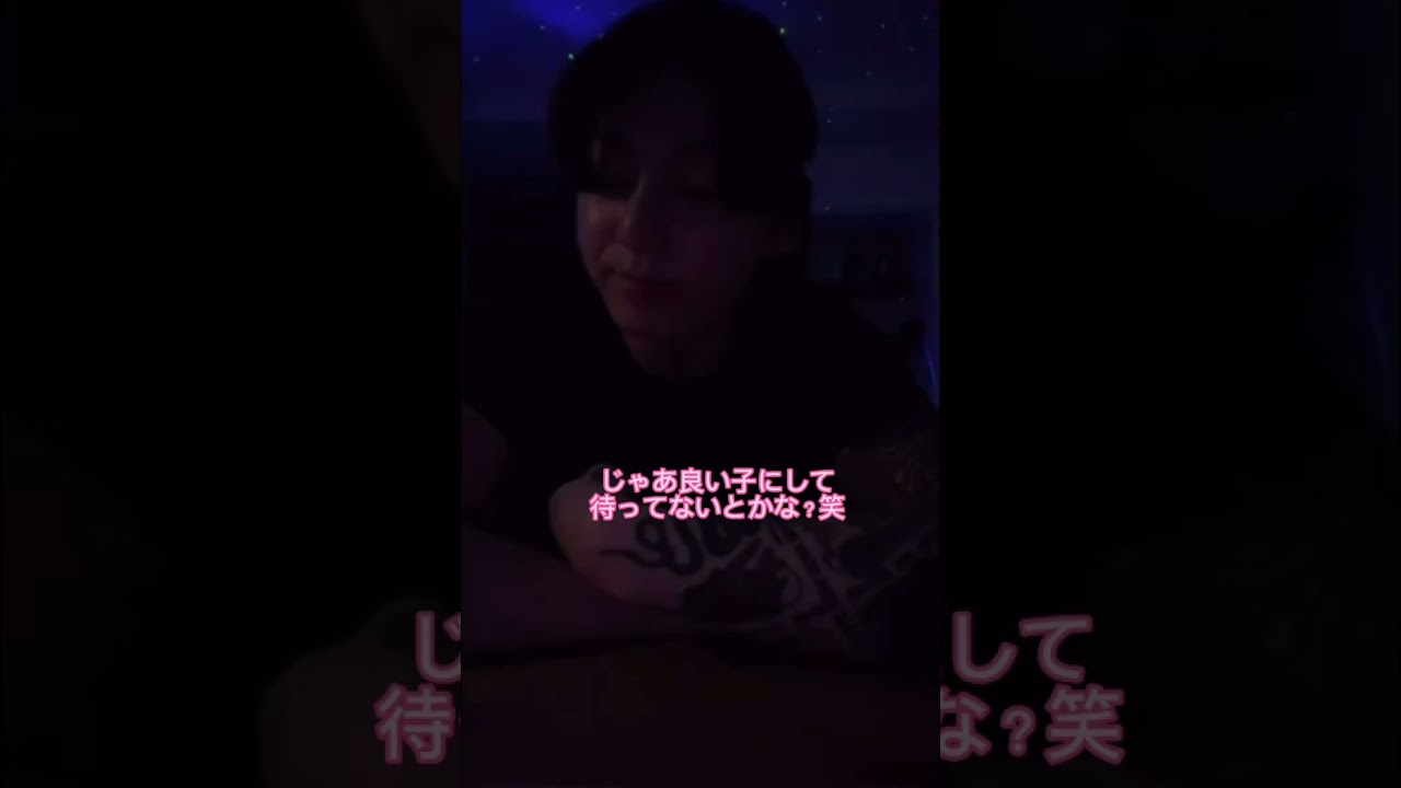 〜love game〜本気になったら負けround 6「隠しきれない独占欲」