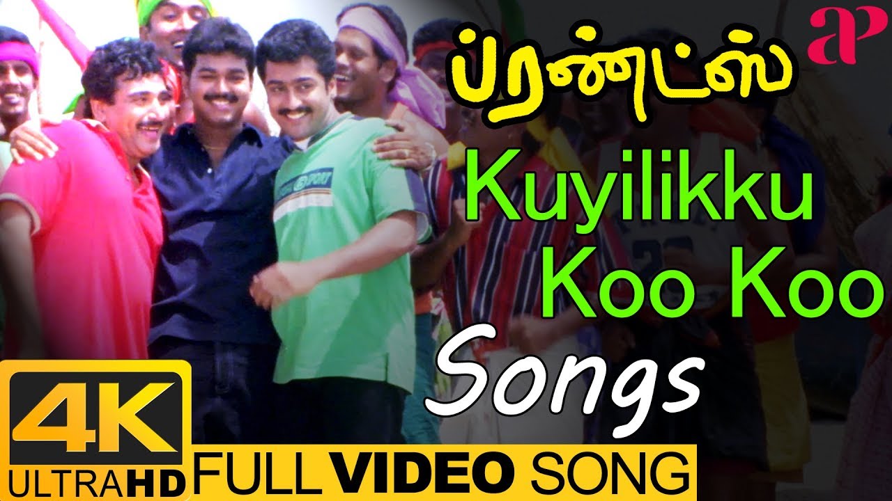 Kuyilikku Koo Koo Full Video Song 4K | Friends Tamil Movie Songs | Vijay | Suriya
