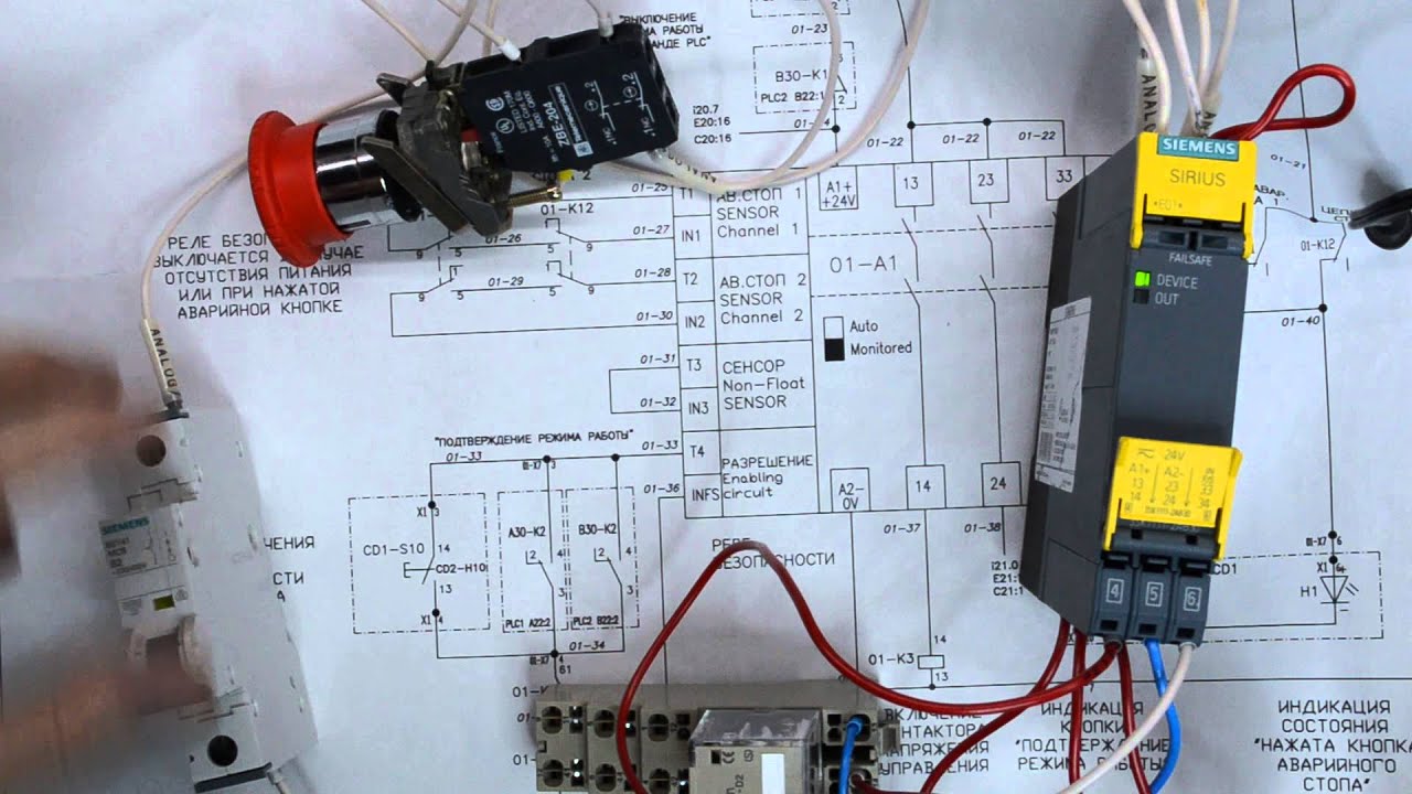 Safety relay 3SK1111 test 3