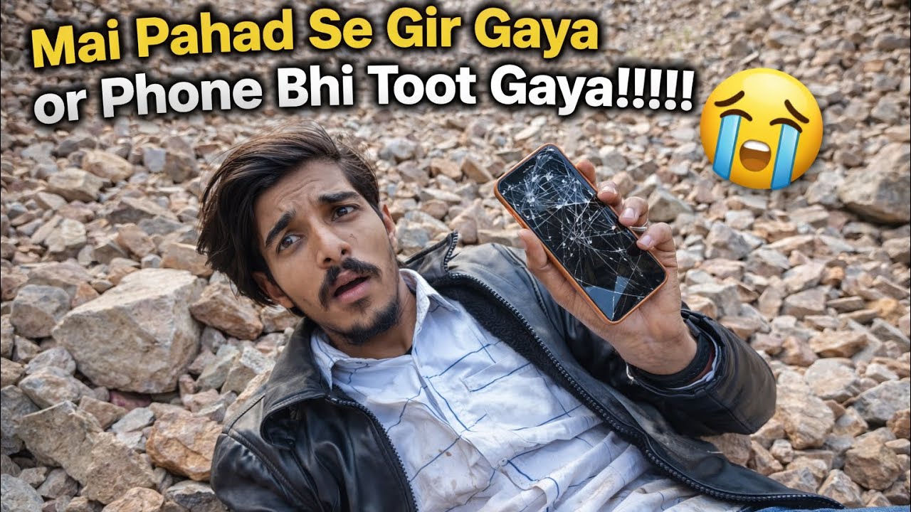 Mai Pahad Se Gir Gaya Or Phone Bhi Toot Gaya!!!!😭😭😭| Vlog-36 | SKb14d |