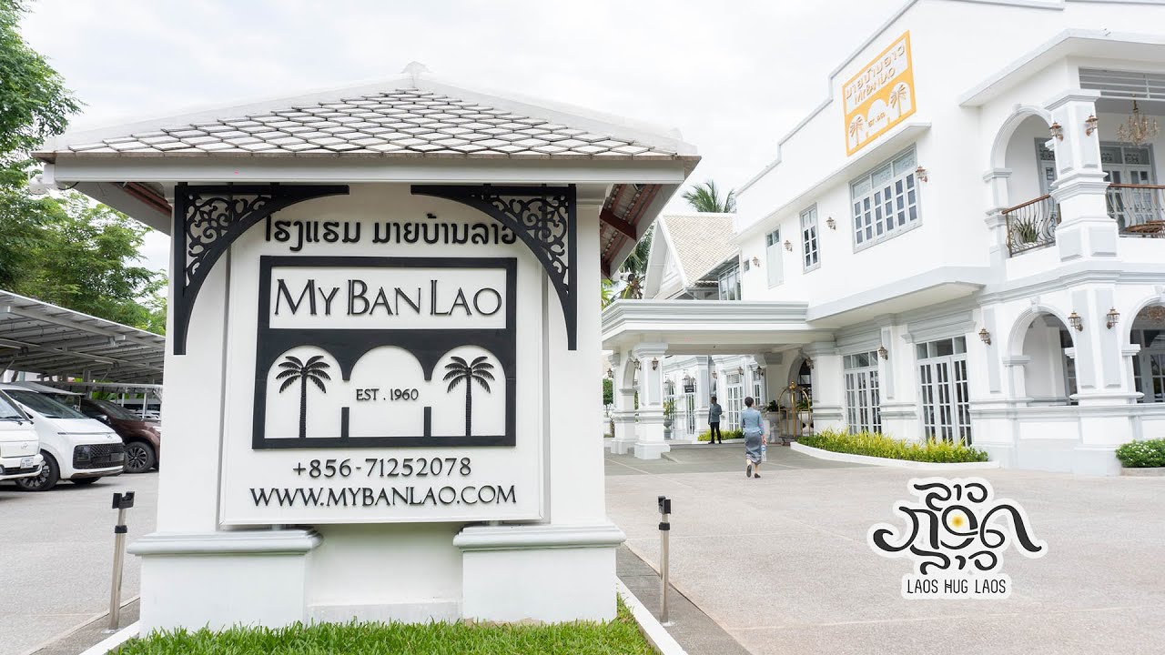 Review hotel My ban lao ມາຍບ້ານລາວ_Laos hug Laos