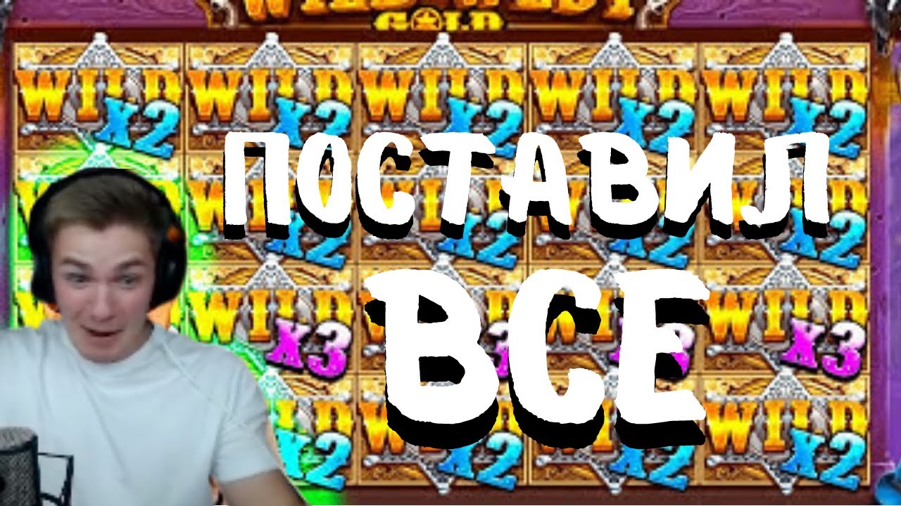 KLP ЗАНОСЫ В КАЗИНО! KLP ПОСТАВИЛ ВСЕ НА ПОБЕДУ! ПОКУПКА БОНУСКИ НА ВСЕ ДЕНЬГИ