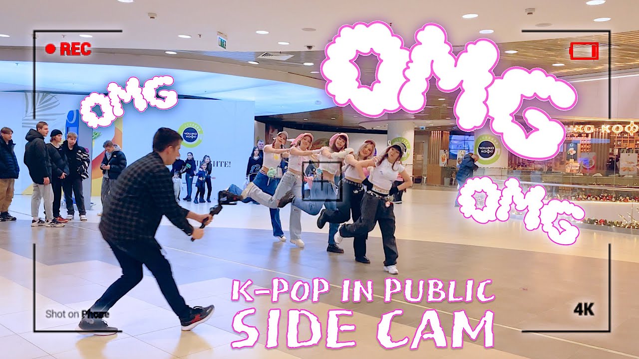 [K-POP IN PUBLIC] [SIDE CAM] NewJeans (뉴진스) 'OMG' - dance cover by LUMINANCE