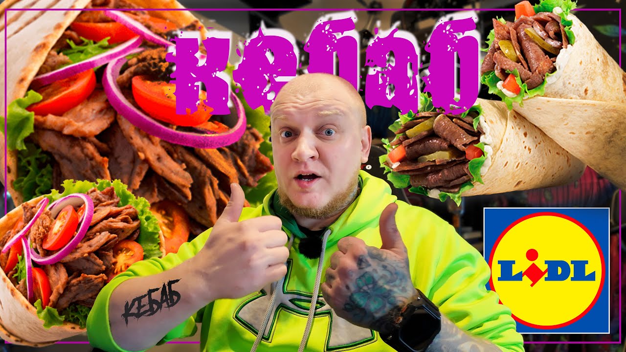 Влогобудни : Кебаб #vlog #eating #kebab #будни #влог #польша