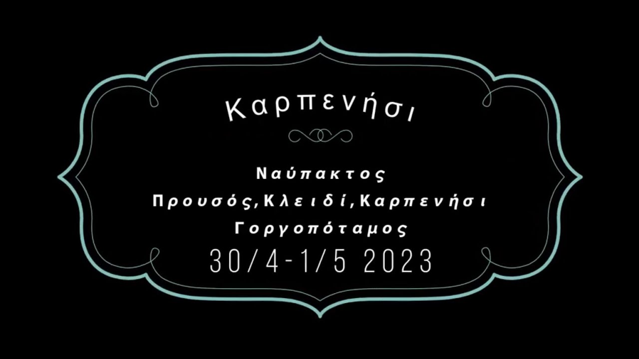 Ναύπακτο,Προυσό,Καρπενήσι,Γοργοπόταμος - Motorcycle Road Trip 30/4 & 1/5 2023.