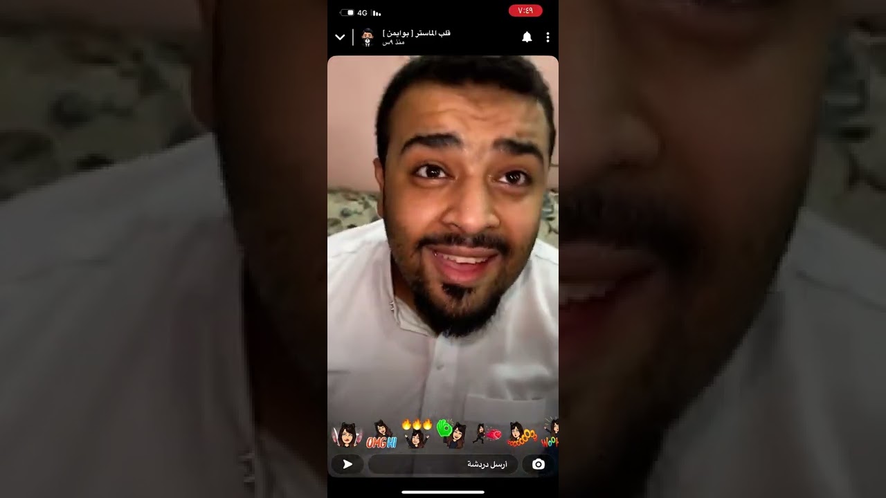 سنابات قلب الماستر بوايمن.                              #سناب #قلب #الماستر #صاحب_السعادة #ضحك