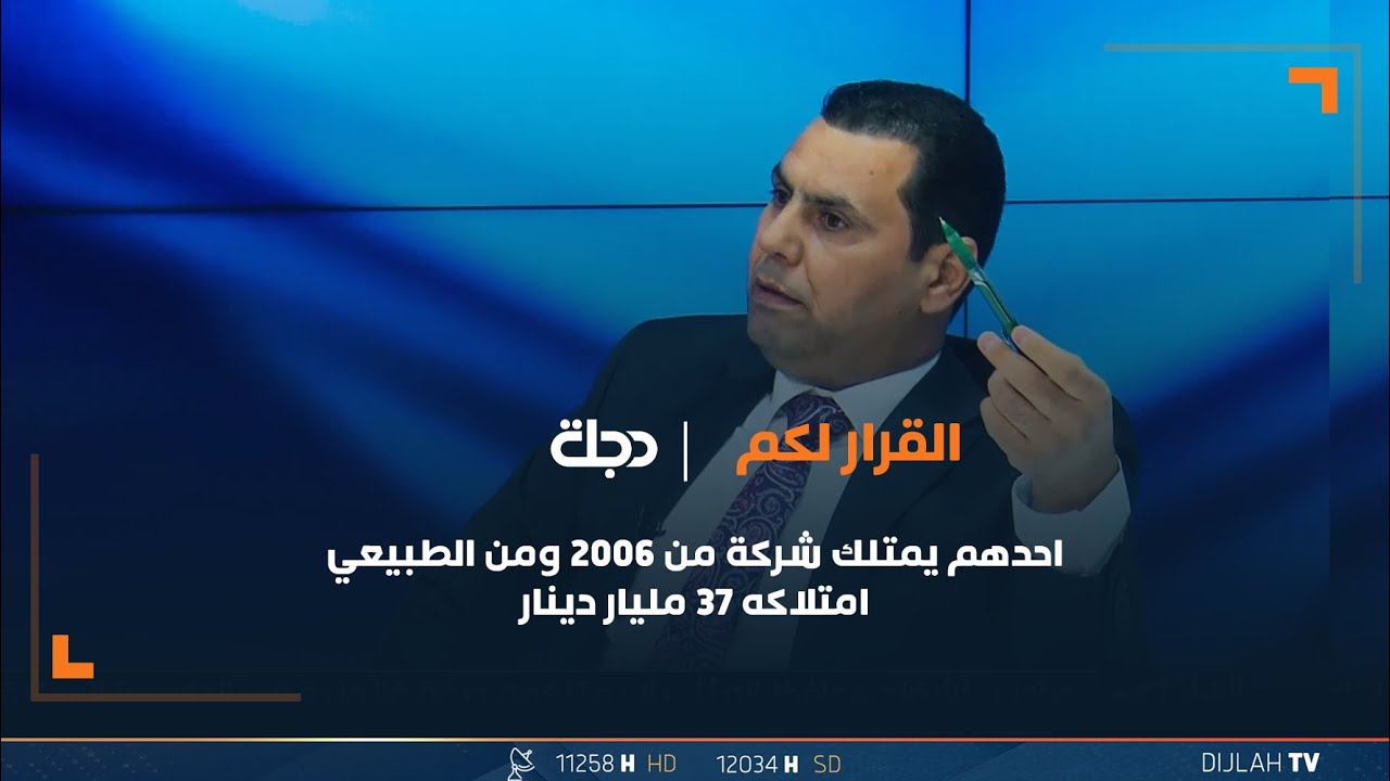 معاون محافظ المثنى يرفض الحديث عن الاتهامات الموجهة لاشقاء المحافظ
