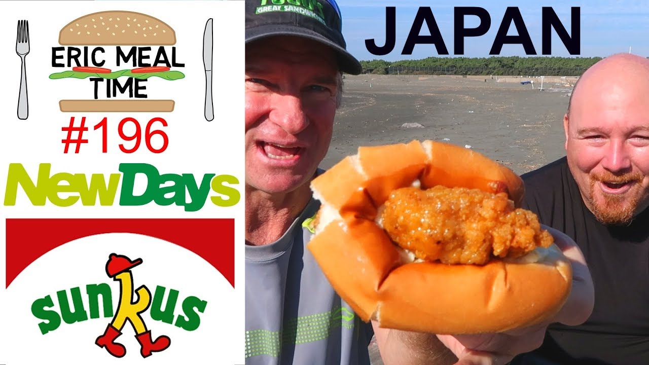 Japan Convenience Stores FOOD TOUR 2 - Eric Meal Time #196