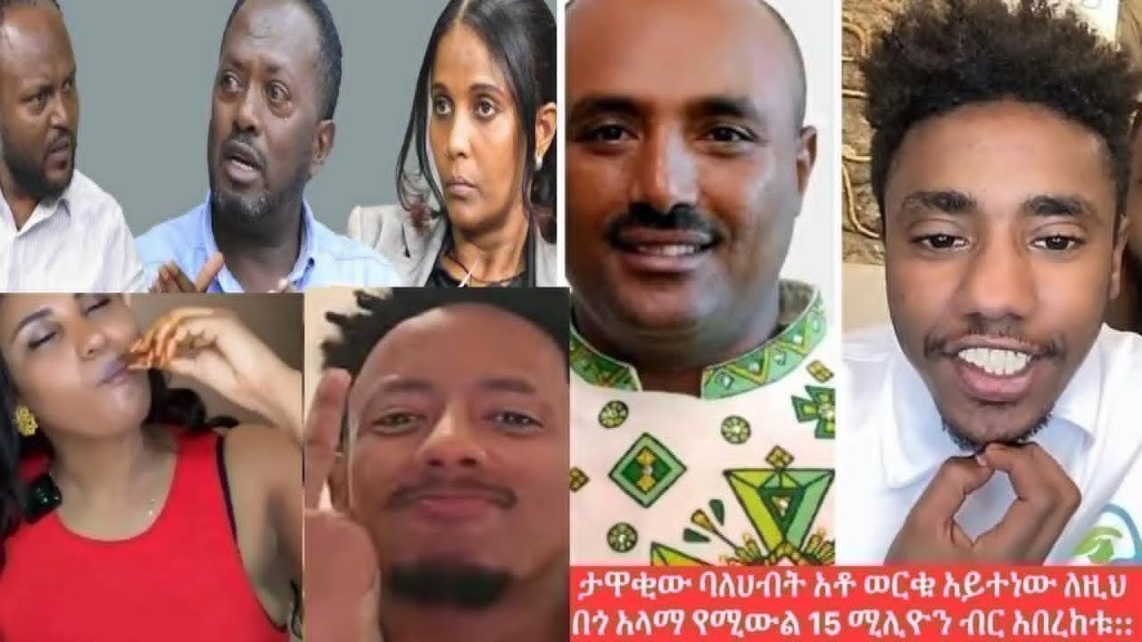 ኮሶ ቆልቶሻል ለፊንገር  ያድርግልሽ ሌላ ምን እላለው እና አሁንም ቀረበ