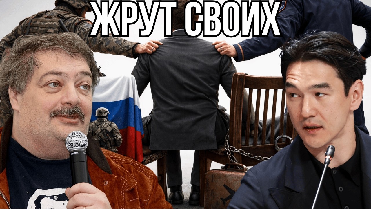 Усидеть на двух стульях НЕ ПОЛУЧИЛОСЬ - Дмитрий Быков