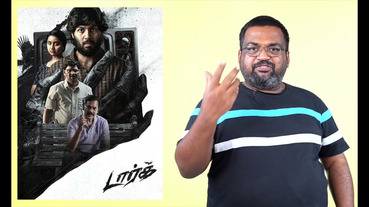 DARK review by prashanth