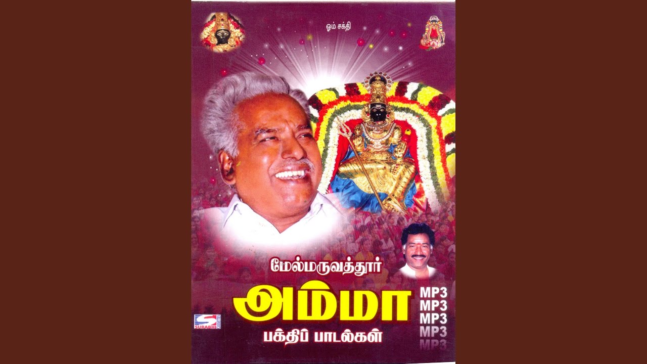Navarathiri Nayaki
