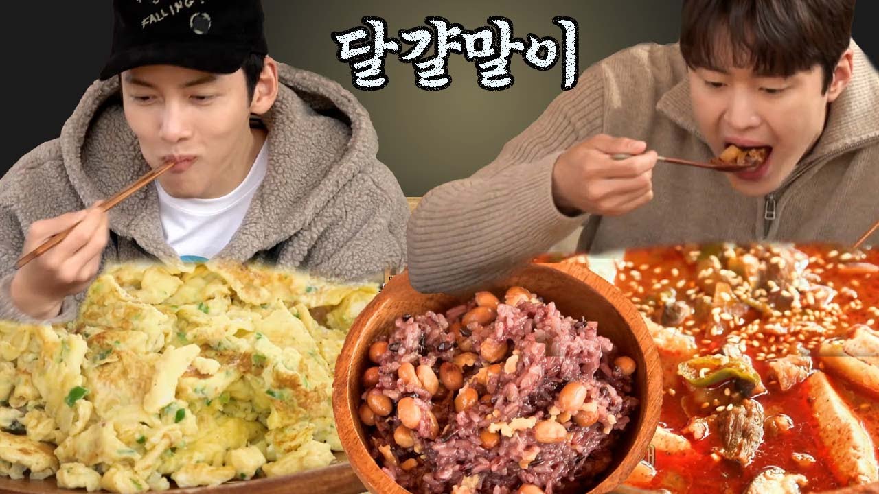 [#먹어방] 이게 달걀말이야 달걀괴물이야.. 식용유 안 두르고 달걀말이 해버린 김희원ㅋㅋㅋ | #바퀴달린집3 #Diggle