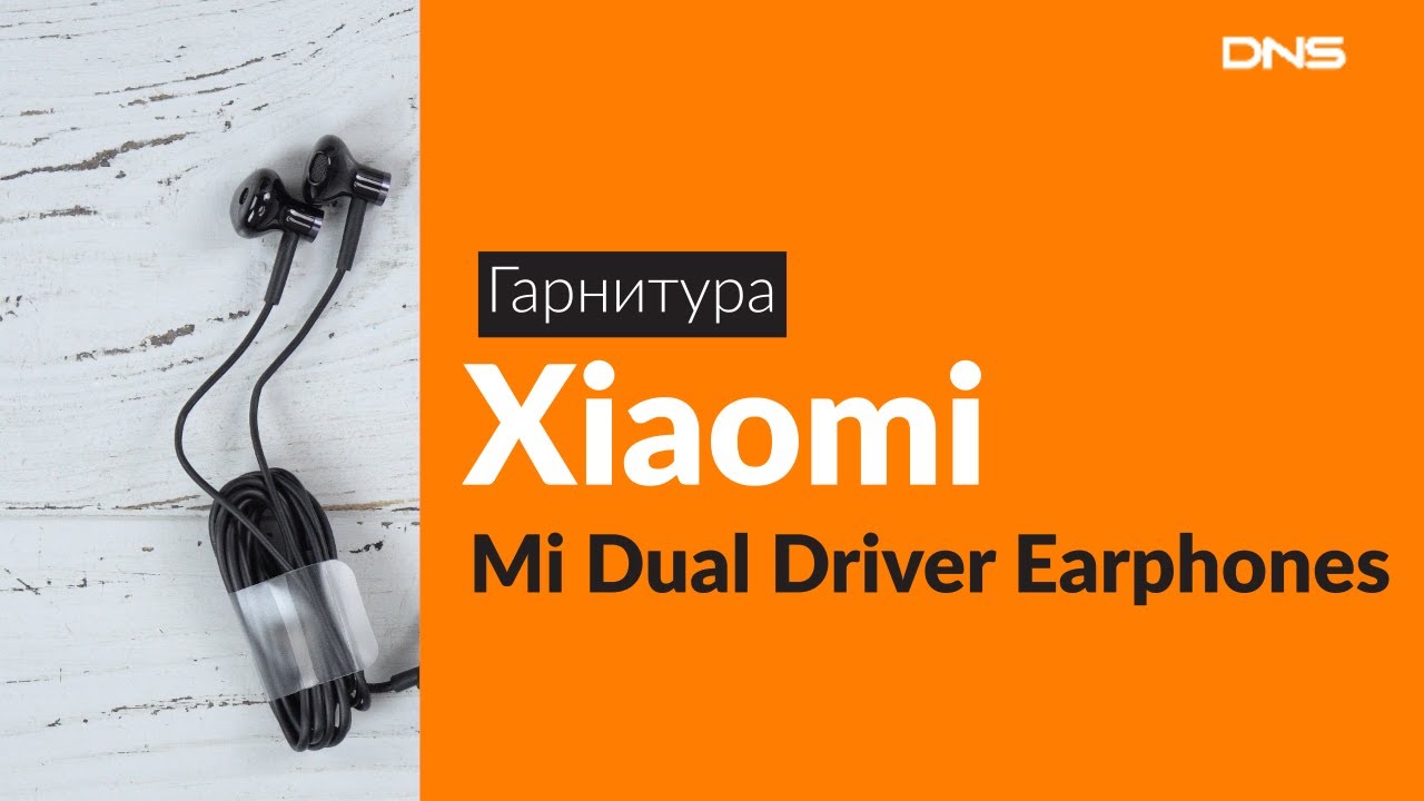 Распаковка наушников Xiaomi Mi Dual Driver Earphones / Unboxing Xiaomi Mi Dual Driver Earphones