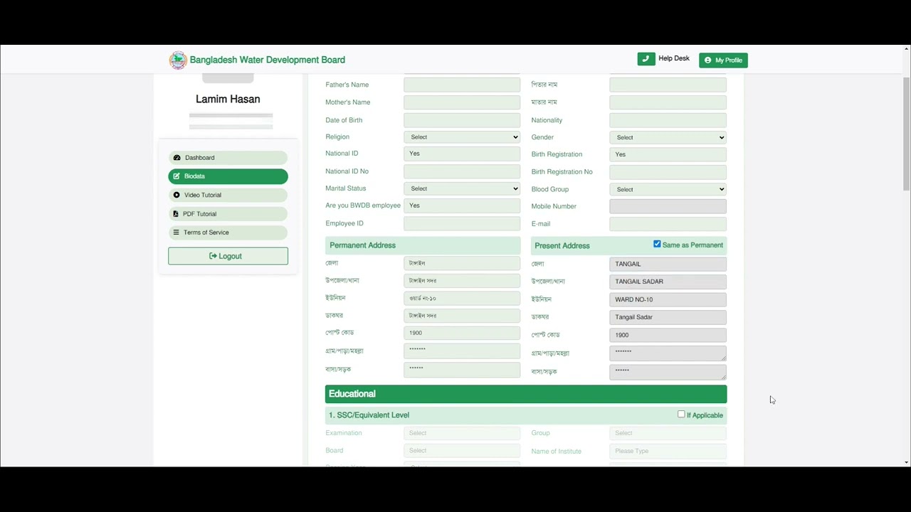 Учебное пособие по обновлению резюме для рекрутинга BWDB