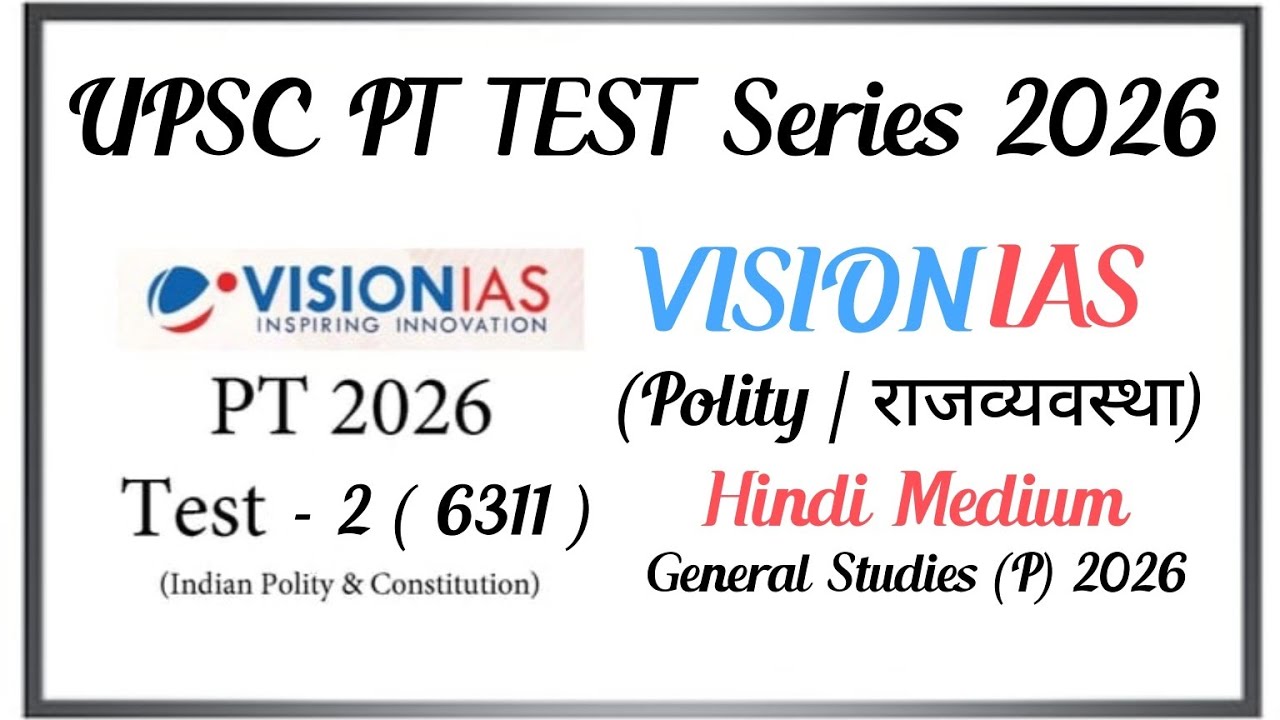 Test 2: Vision IAS Test Series 2026 || UPSC Prelims Mock Test 2026 Hindi medium (Part-5) 