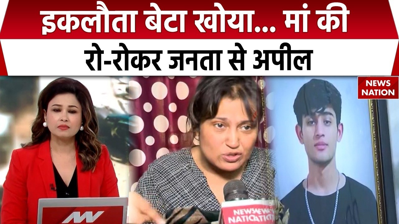 Dwarka Road Accident: Delhi में Scorpio से Bike सवार की मौत। Sahil Dhaneshra। Single Mother। Inna