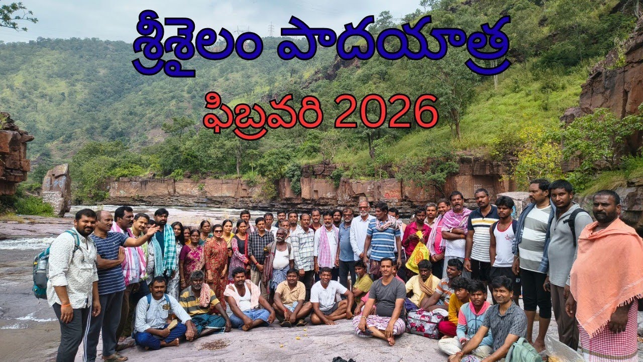 srisailampart1#SrisailamPadayatra#MallikarjunaSwam#HarHarMahadev #OmNamahShivaya#SrisailamDarshan
