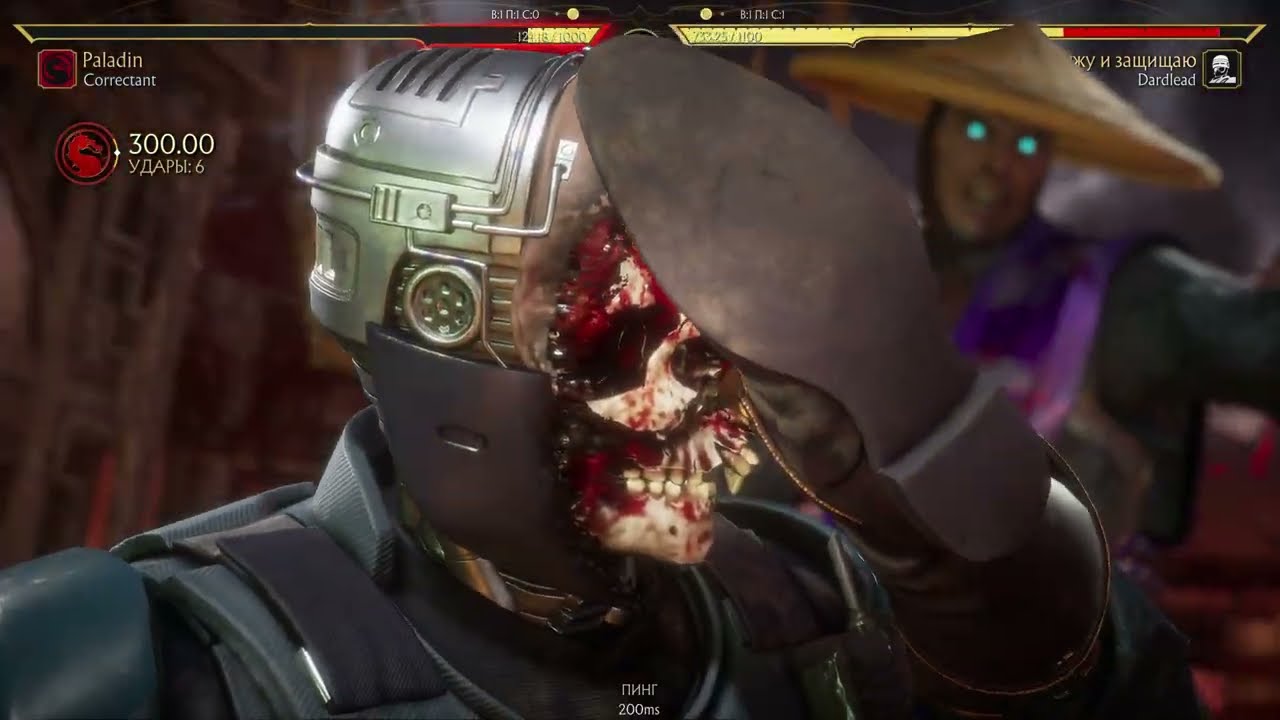 What a loser you are. Correctant - Raiden.
