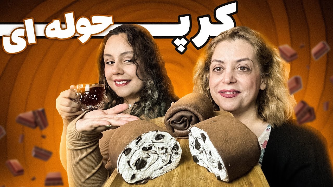 کرپ حوله ای ژاپنیه یا کره ای؟🤔