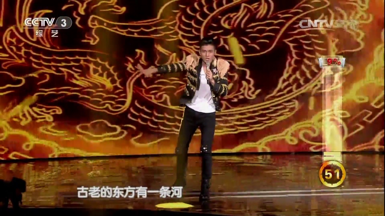 [黄金100秒]20161106 歌曲《龙的传人》 演唱：胡永涛 | CCTV
