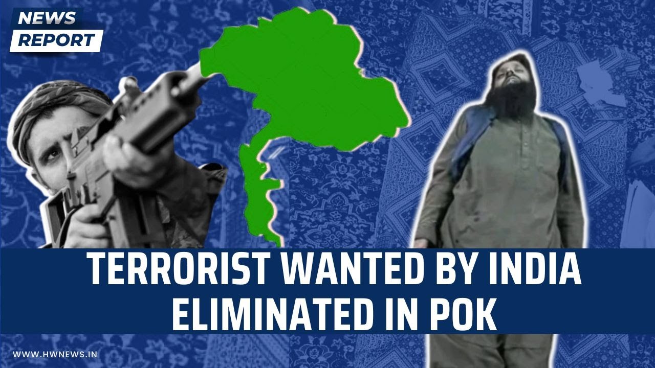 Terrorist wanted by India eliminated in POK