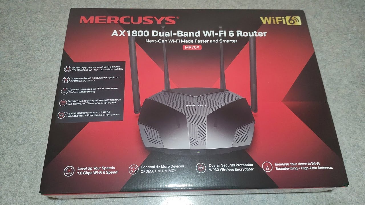 Mercusys MR70X - распаковка - MRRLLRBLL