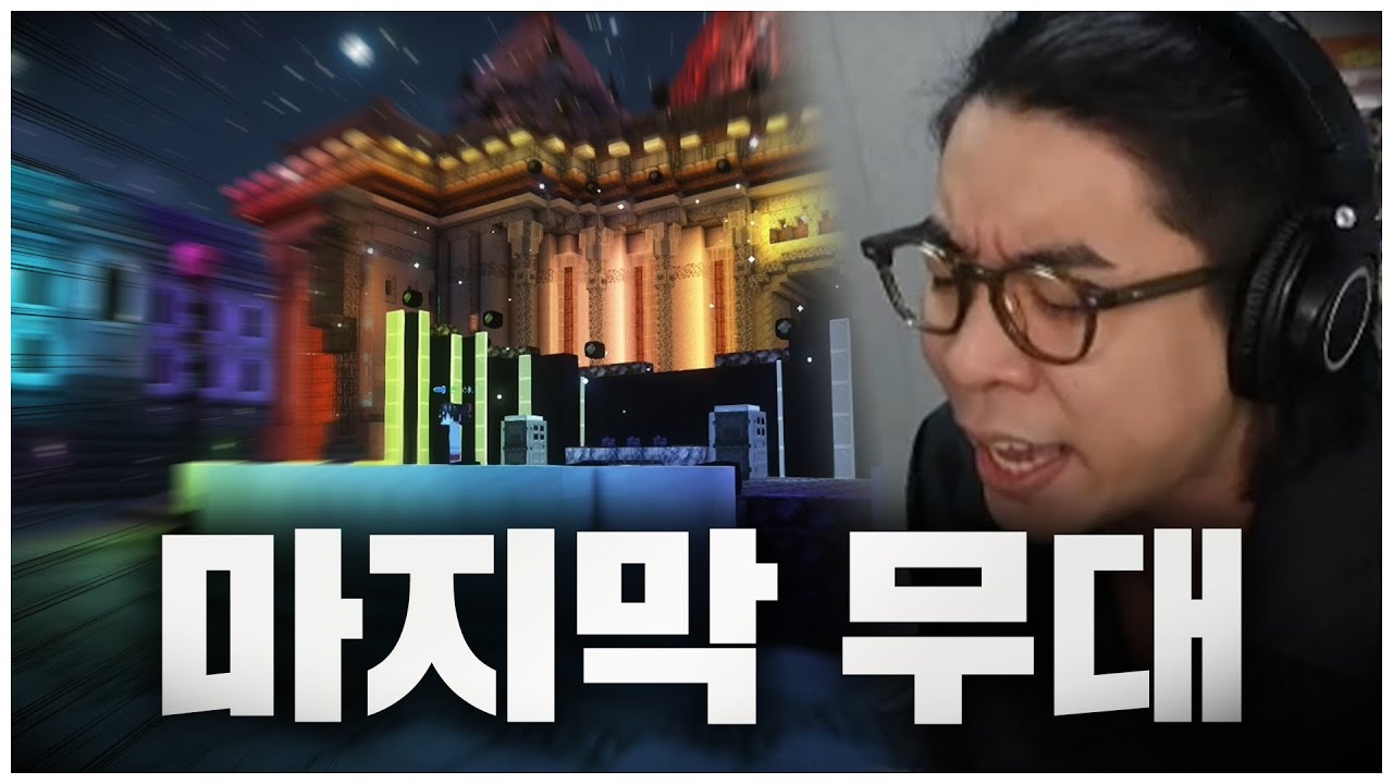 노래 하나로 크리에이터들을 발칵 뒤집어놓은 의정부 자이언티