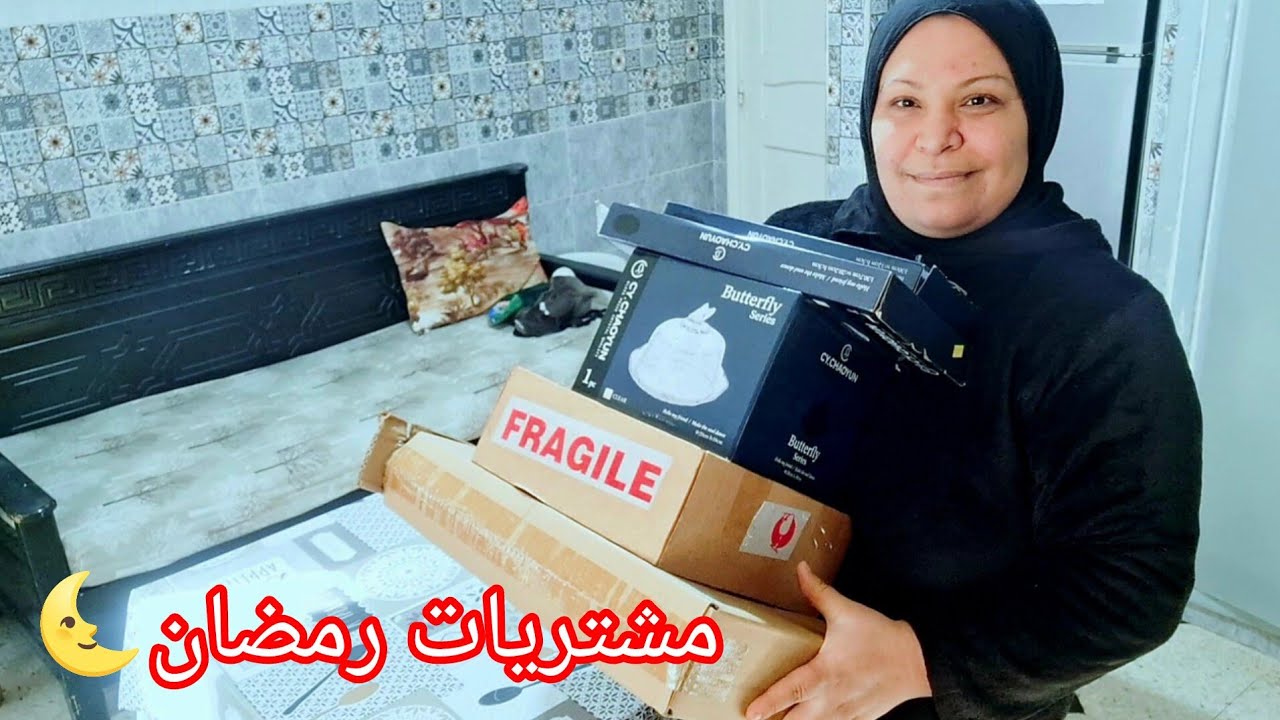أكبر مشتريات رمضان🌜 واني نقول شنوا ناسية 😳 حضرت شهوتهم 🌟 لازانيا بالدجاج