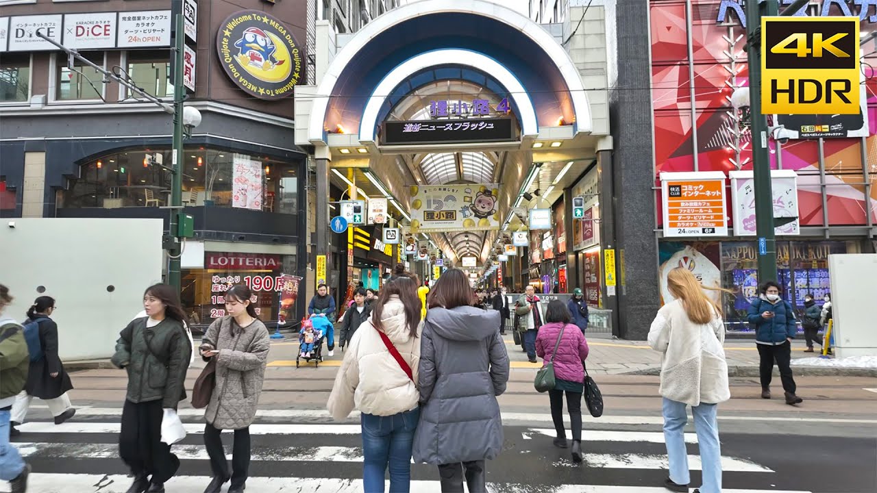 🇯🇵狸小路商店街 冬の散歩 2024／日本 北海道 札幌市 中央区 [4K HDR Binaural ASMR]