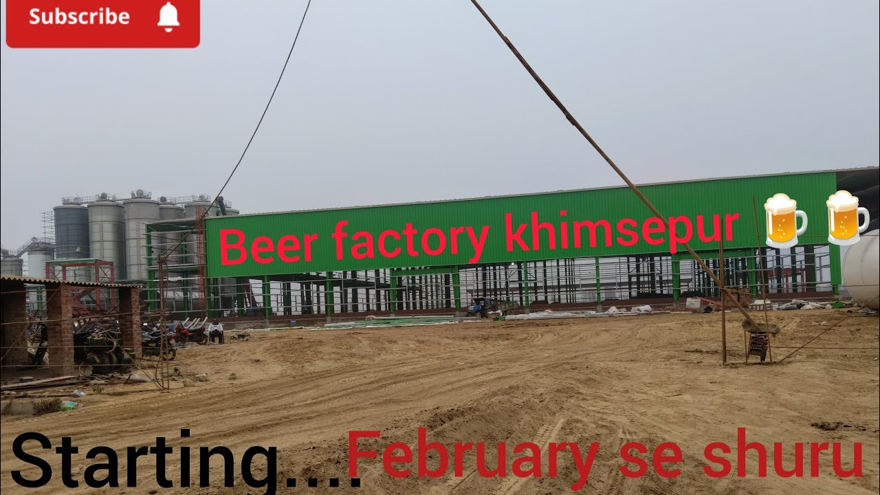 🍺 🍺 Beer factory khimsepur nagar panchyat ##factory on February se shuru 