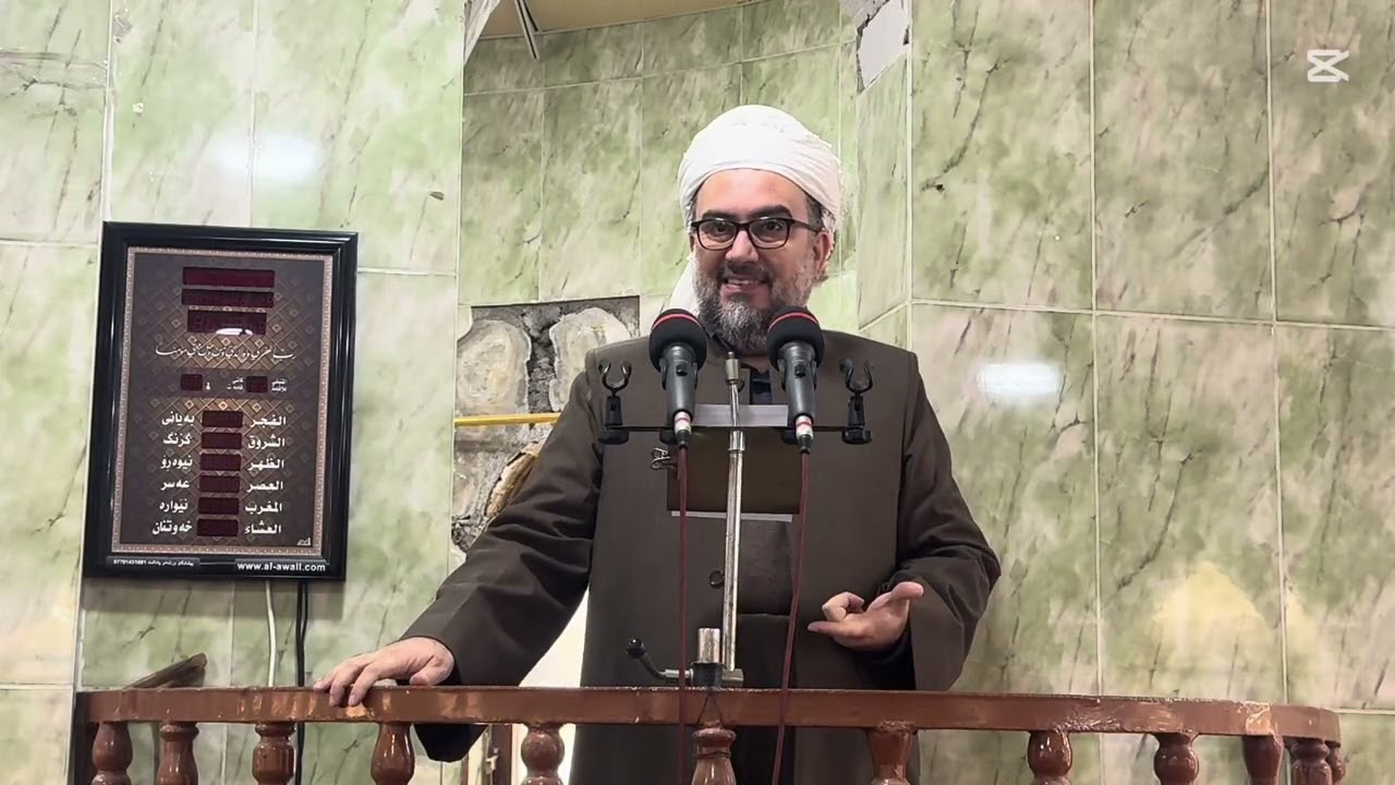 خۆشبەختی خێزان لە ئیسلامدا