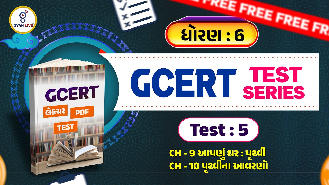 ધોરણ : 6 GCERT લેકચર + PDF + TEST | Test : 05 | CH 09,CH 10 | GCERT TEST SERIES | LIVE@2PM #gyanlive