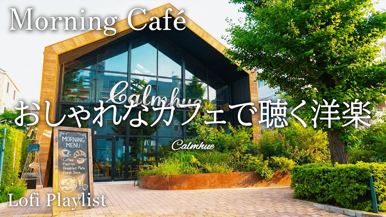 Daylight Cafe Playlist ☕ Soft Chill Pop & Acoustic | Focus, Work & Study