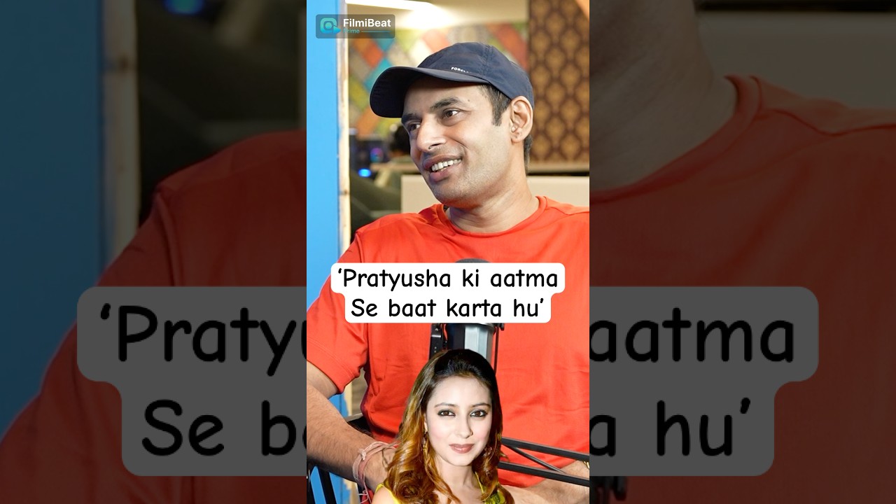 Mai Pratyusha Banarjee Ki Aatma Se Touch Me: Rahul Raj #SHorts #filmibeatprime