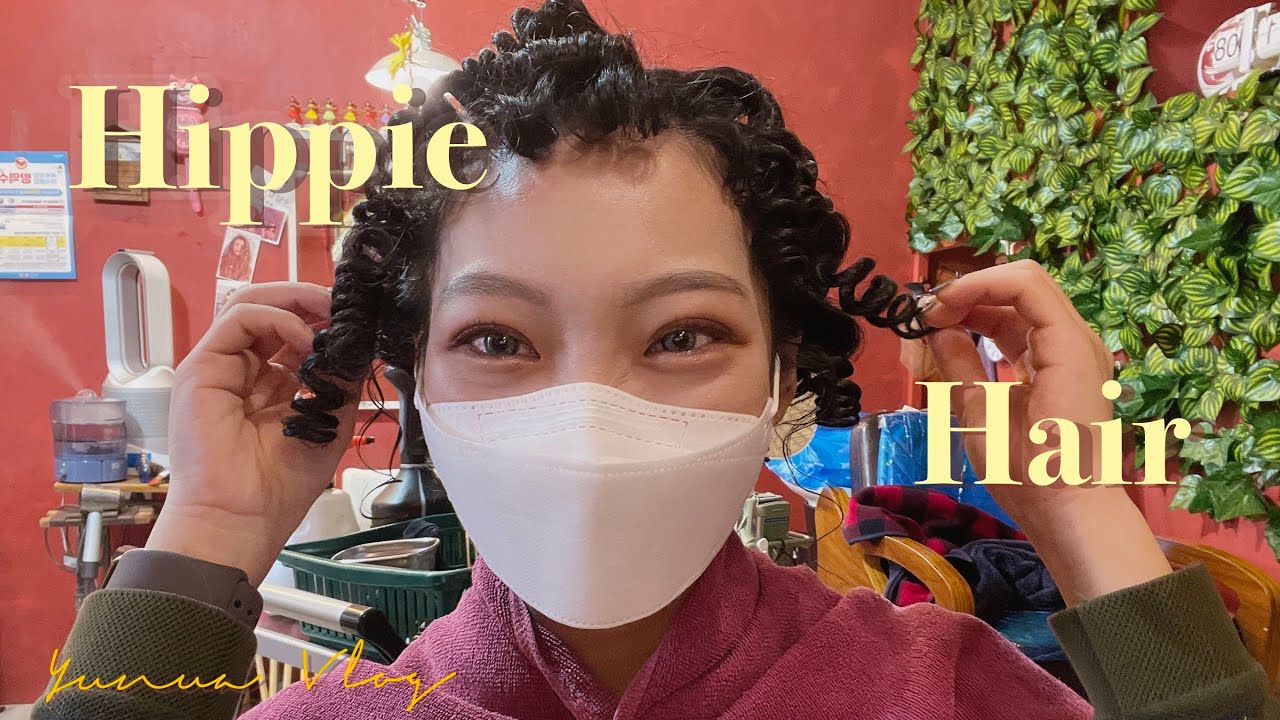 [#Vlog23] 가자! 미지의 세계로! 히피펌 성지 삥미용실에서 제대로 히피펌 받았다 | 욕망의히피펌 | 생활의달인히피펌 | 히피펌후기 | 삥미용실