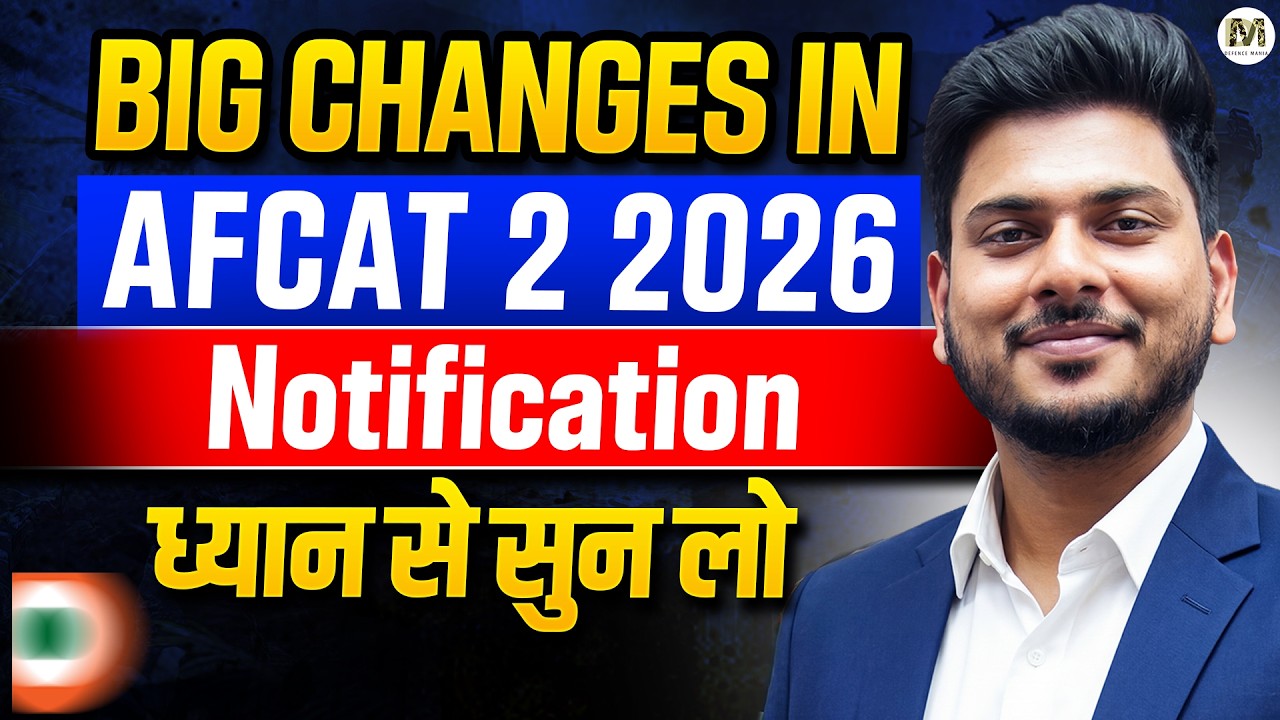AFCAT 2 2026 Notification Out 🔥 Huge Changes You MUST Know | Eligibility, Age Limit, Exam Pattern