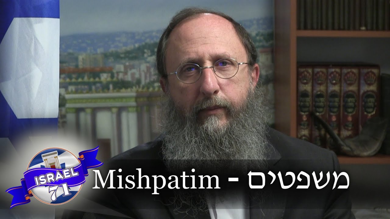 Weekly Torah Portion: Mishpatim