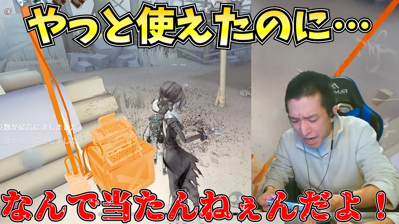 【BAN】シーズン終わるから女王蜂使おうと思ったらBANされまくった結果…【第五人格】【IdentityV】
