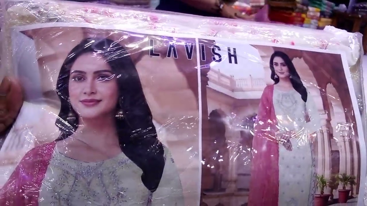 নিউ কালেকশন