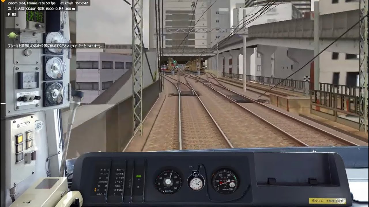 Bve trainsim 5 KTK 快特ダイヤ